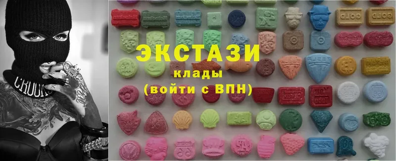 Ecstasy MDMA  как найти закладки  Кинель 