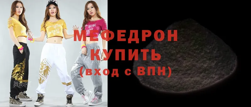 Меф mephedrone  Кинель 